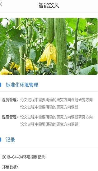 云洋益农