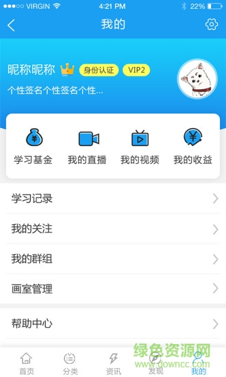 微课美术2