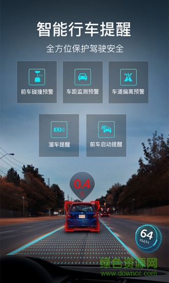极目启行