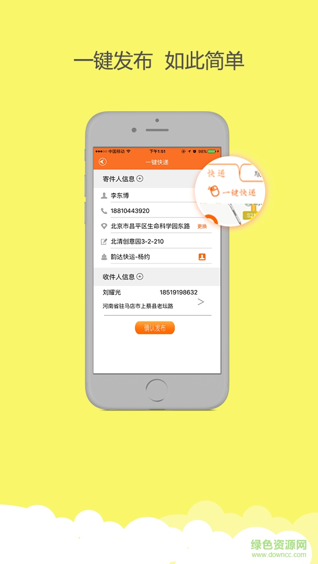 镖王