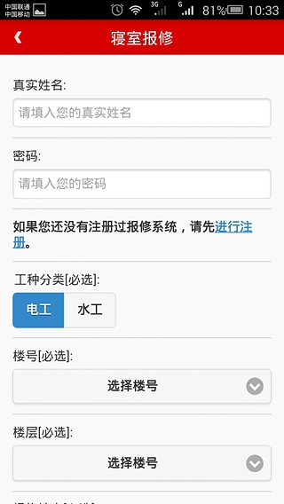 沈工助手