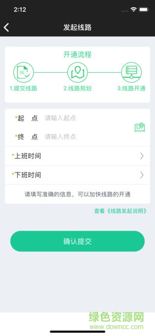 时光巴士网 时光巴士网