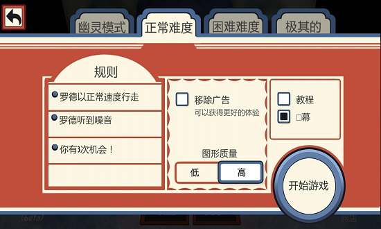 恐怖冰淇淋3