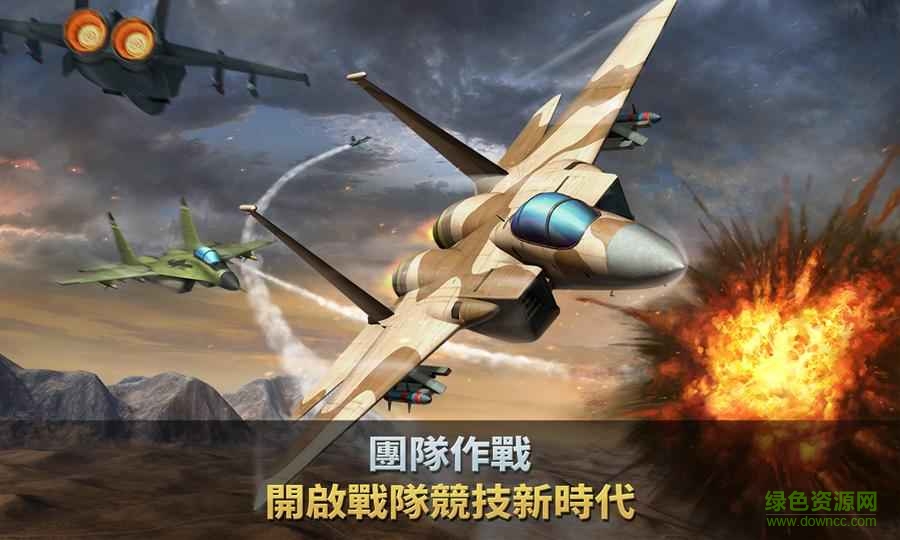 Ace Force
