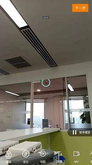 MiddleTierSDK