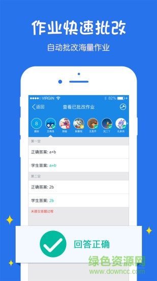 悠数学教师