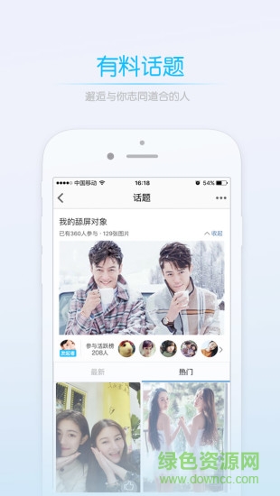 大赣州