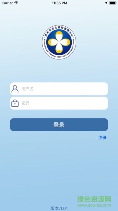 苏州学生资助