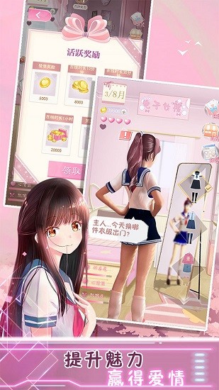 电子病娇少女