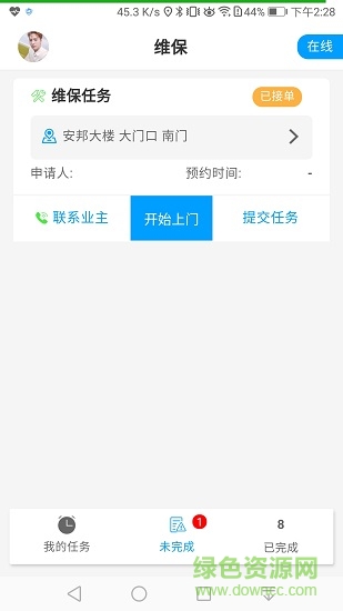 马虎服务