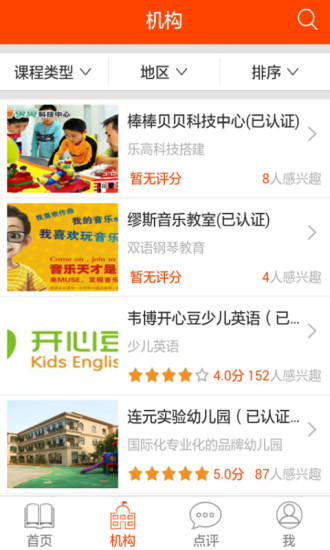 淘学教育