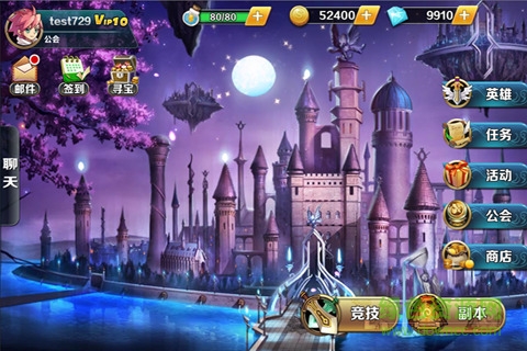 幻想战纪福利版