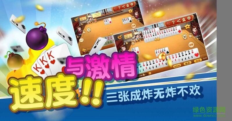丹东五狼腿