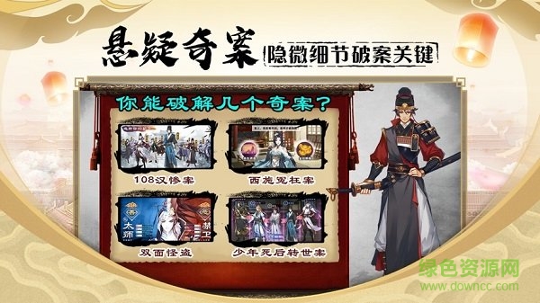 密探零零發