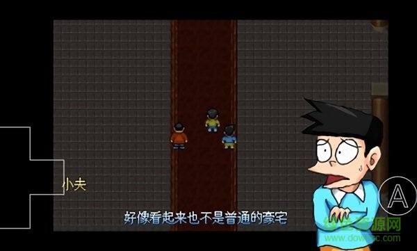 野比大雄的生化危机 无理改造版