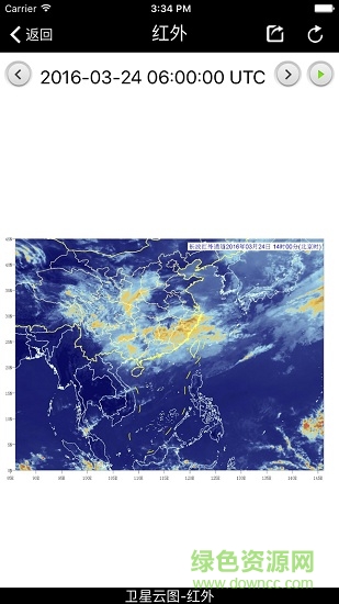 风云海洋