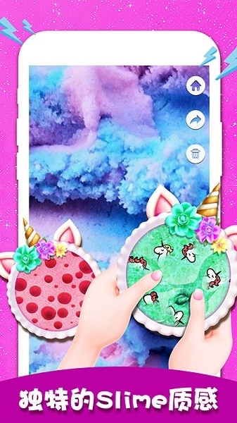 Super Slime Simulator