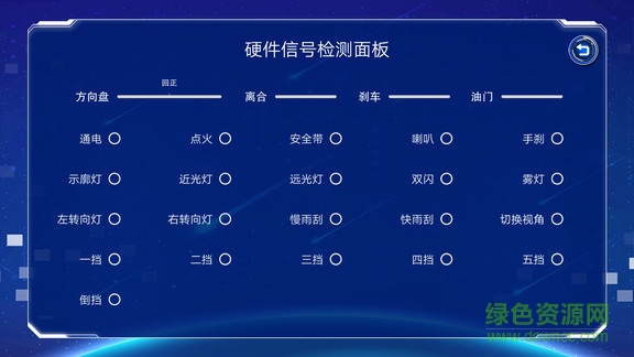易驾星学车