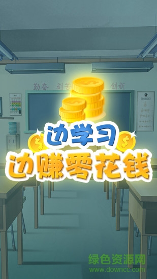 学吧课堂