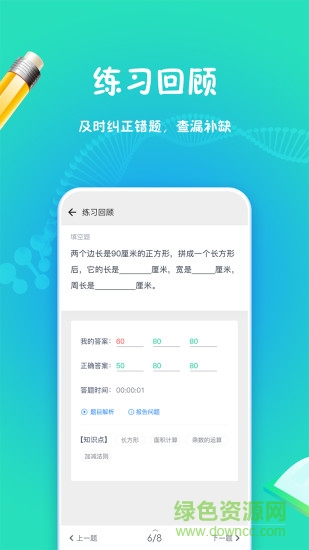 强基行动