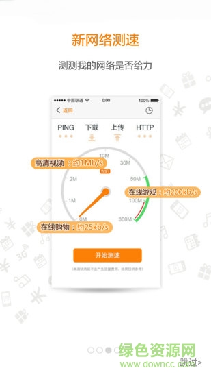 手机营业厅