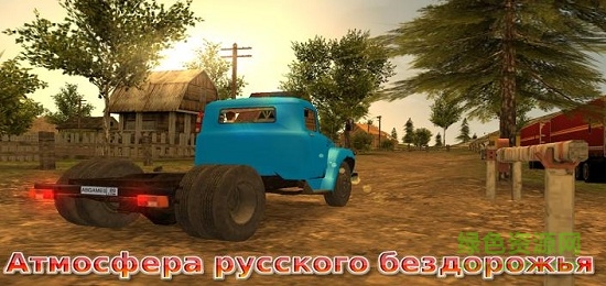 Russian Car Driver ZIL 130