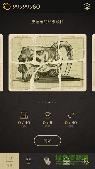 Uncharted
