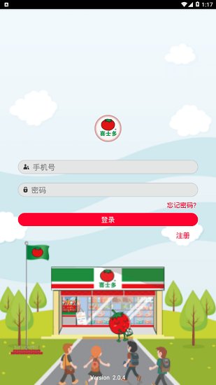 番茄学院