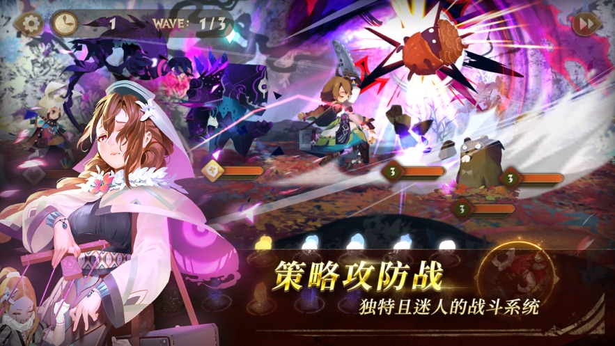 万象物语苹果版