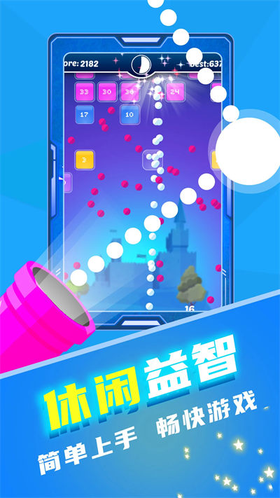 音乐弹弹弹官方版