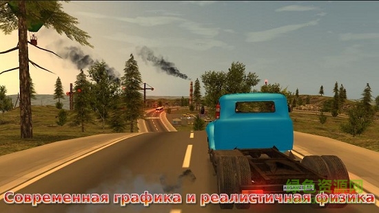 Russian Car Driver ZIL 130