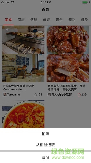 生活咖