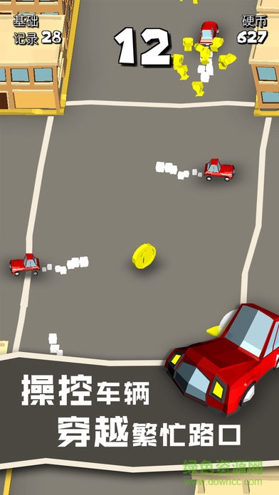 Crashy Cars