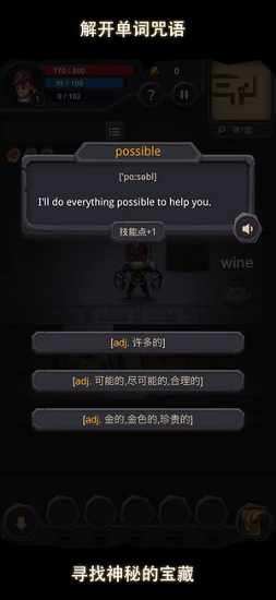单词城堡