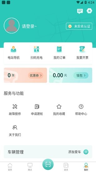 娄e行