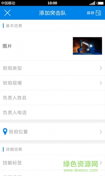拉一把