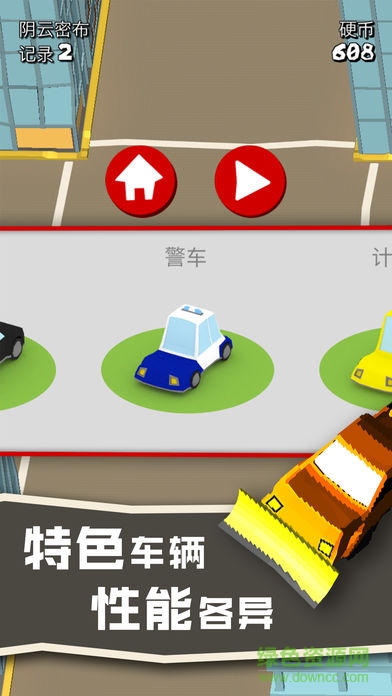 Crashy Cars