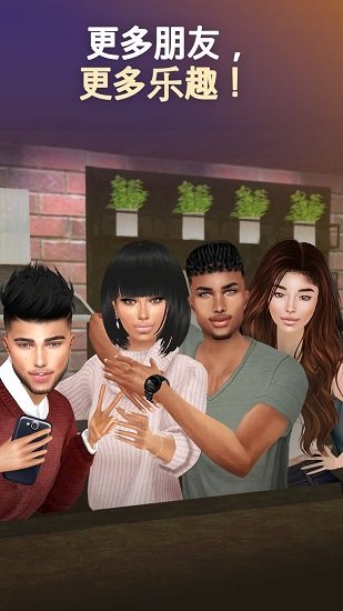 社交游戏梦物语折相思