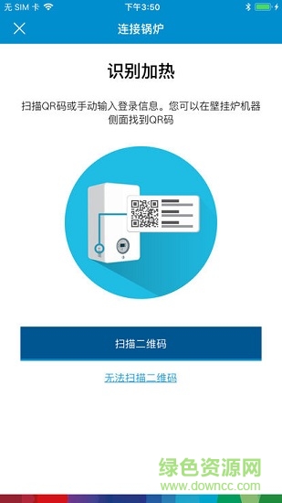 Bosch Therm