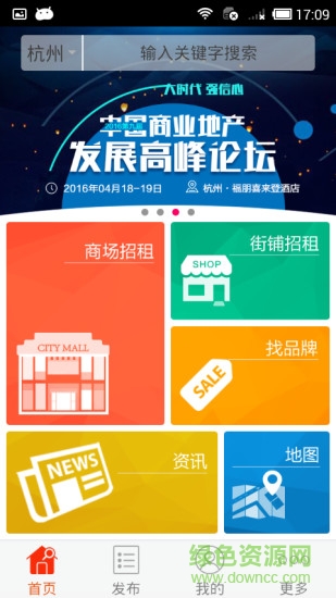 优铺