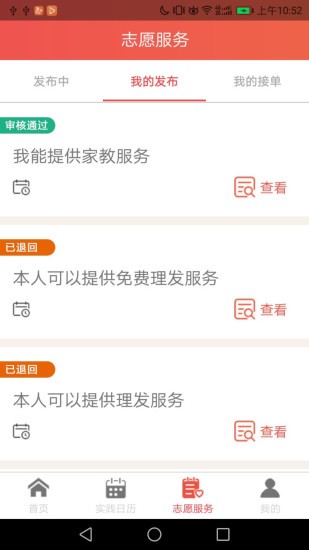文明北安