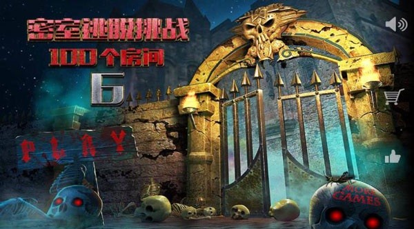 Can you escape the 100 room VI