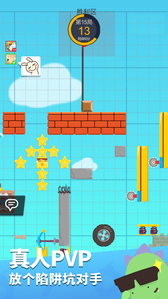 派对制造内置菜单版