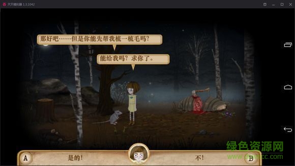 Fran Bow Chapter 2