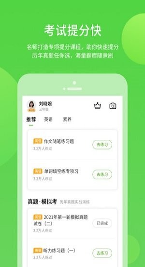 海燕学习数字资源