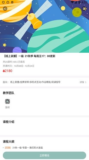山水六五