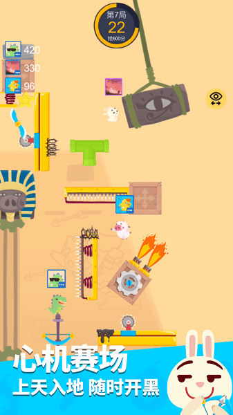 派对制造内置菜单版