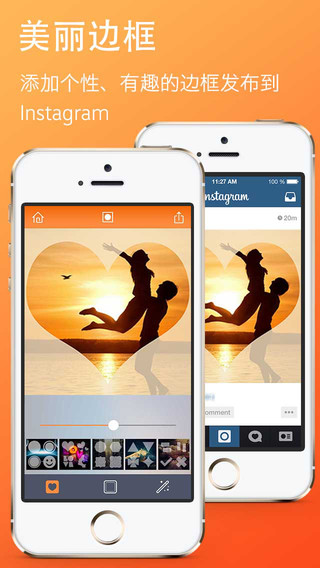 Shapegram