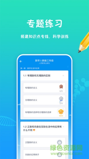强基行动
