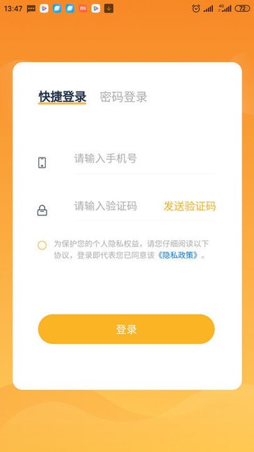 河马学堂